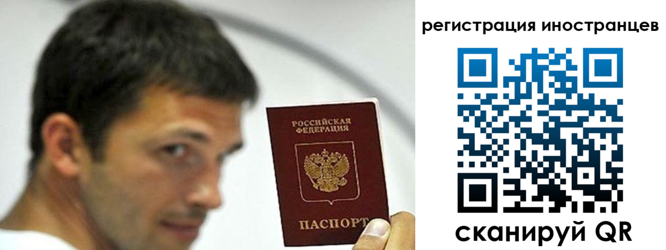 миграционный учет в Костроме