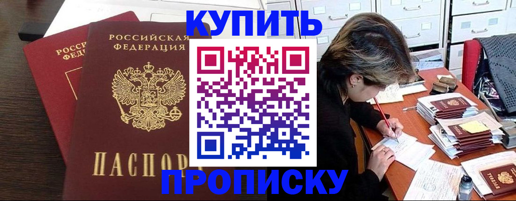 временная регистрация поиск в Костроме