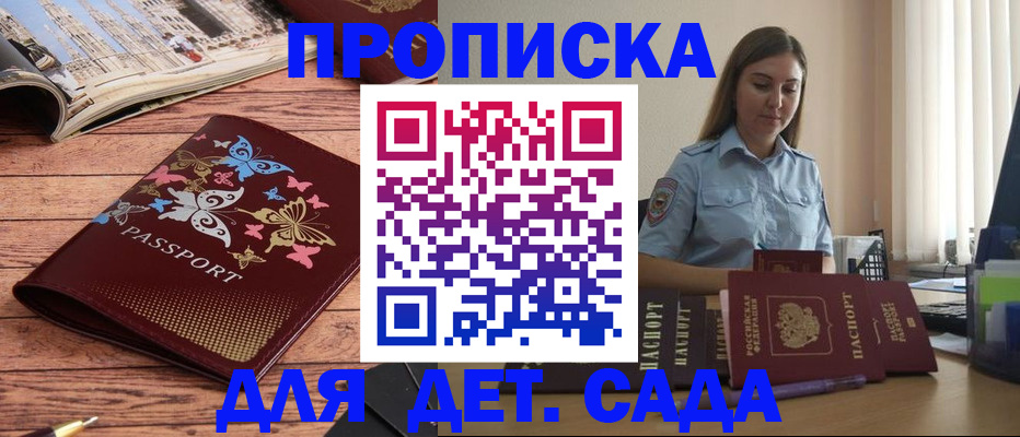 прописка иностранных граждан в Костроме