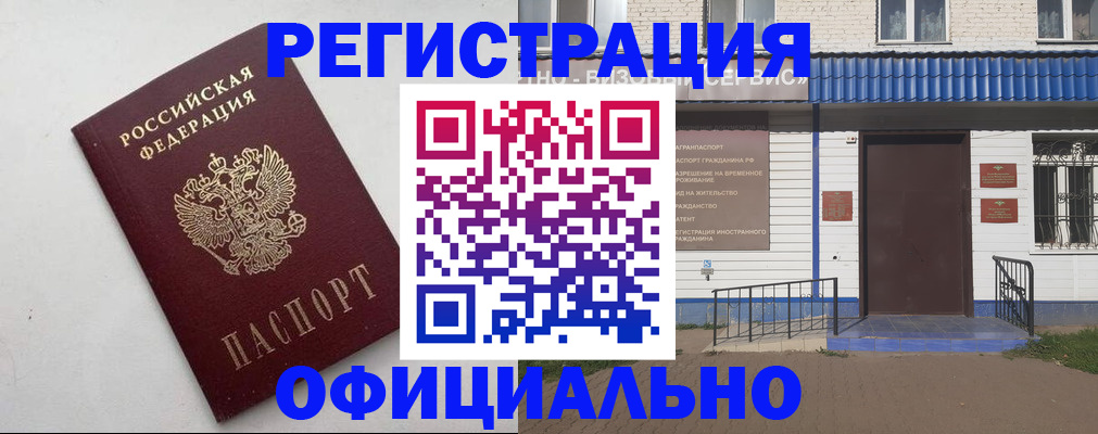 регистрация для школы в Костроме