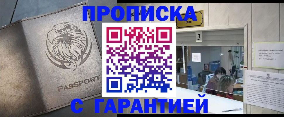 миграционный учет в Костроме