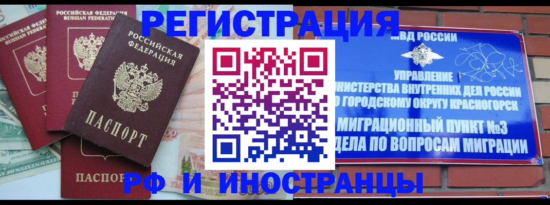 найти адрес прописки в Костроме