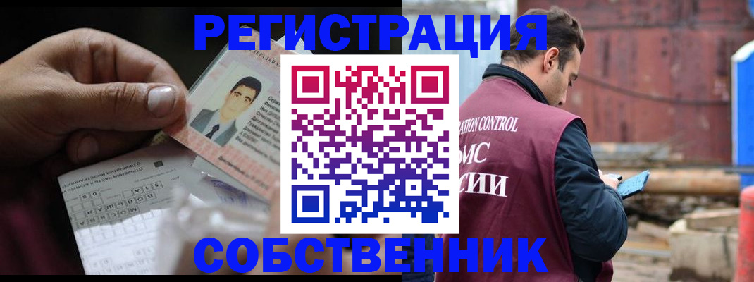 регистрация в Костроме